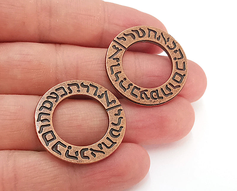 4 Copper Circle (Double Sided) Charms Antique Copper Plated Findings ( 30mm ) G21640